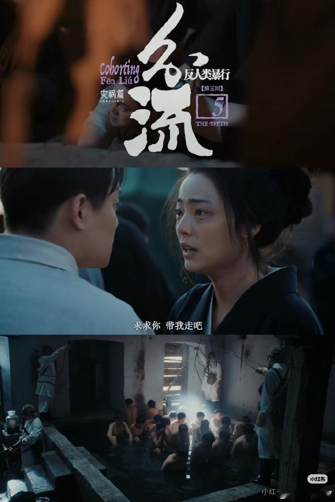 反人类暴行口碑好作品从不会被埋没！开分8.5完全实至名归，镜头语言传递的厚