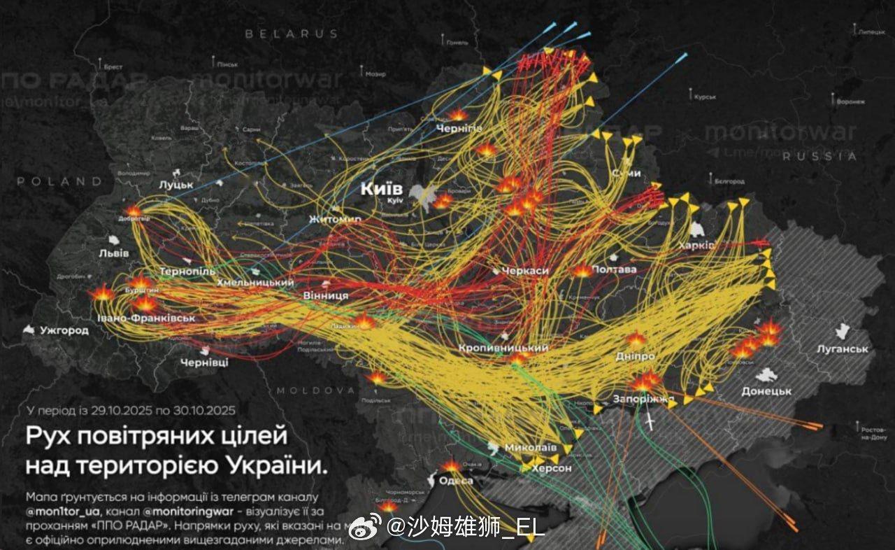 当地时间10月29晚上至30日清晨,俄罗斯对乌克兰实施了新一轮大规模导弹与无人机