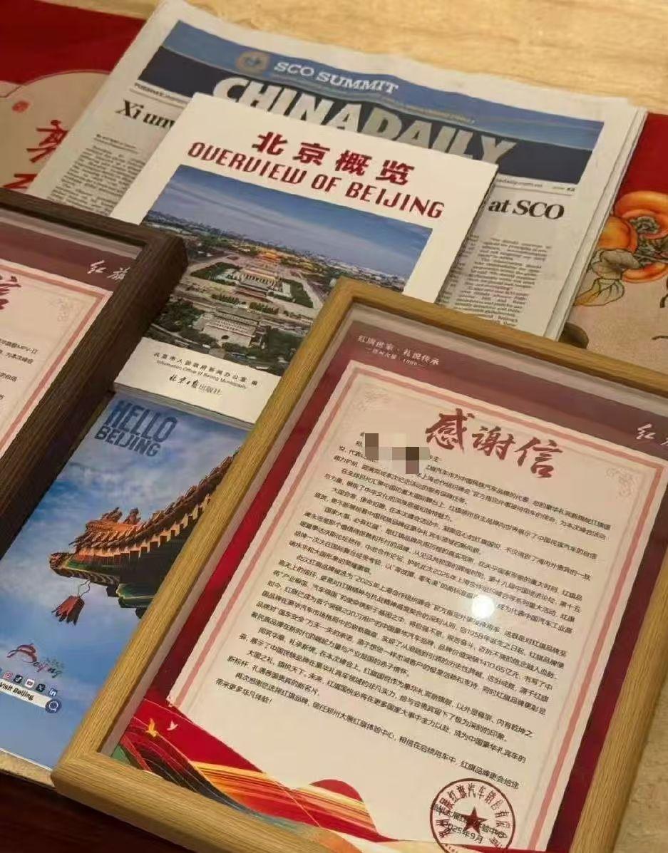 九三阅兵的礼宾车居然是借的，车主收车时晒出精美感谢信，网友：俺的歼-20是不是忘