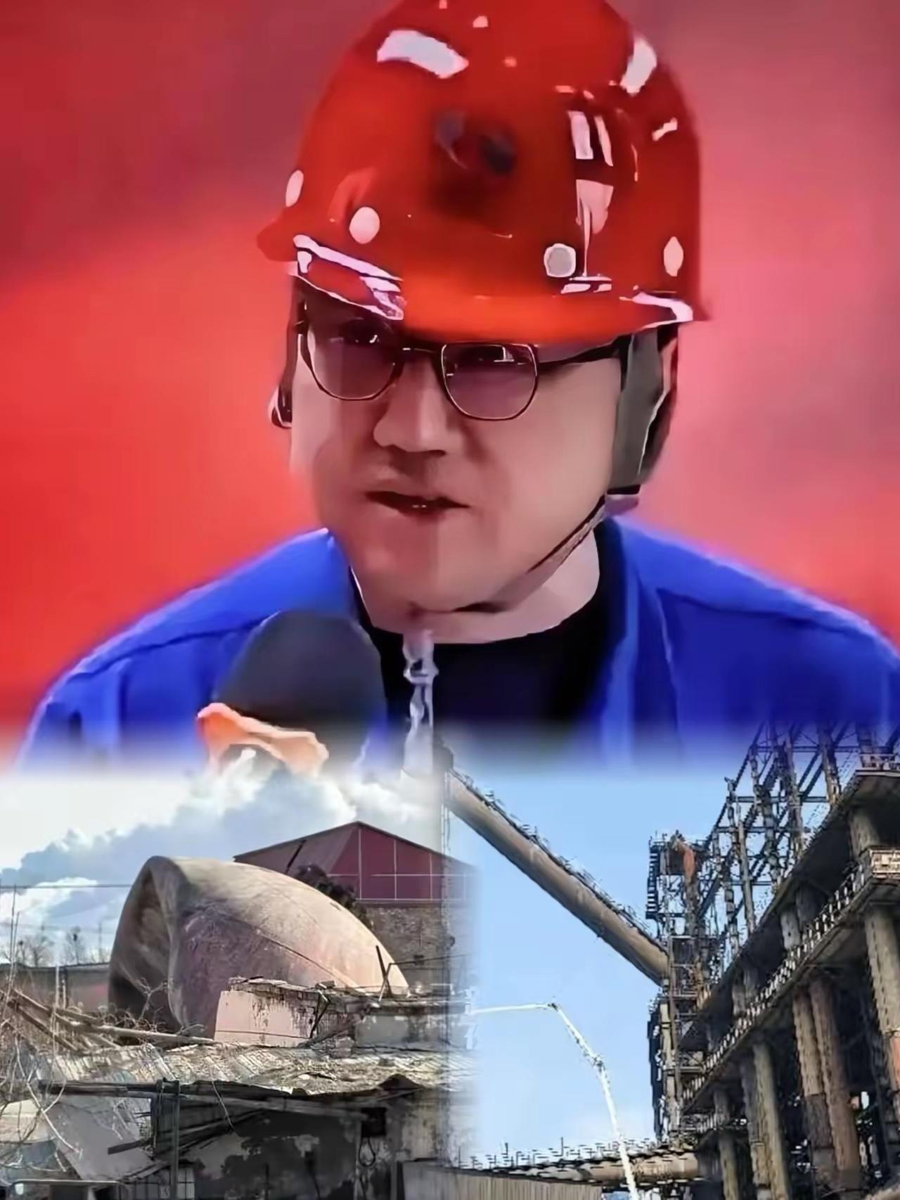 听完包钢那段录音，真是气得我肝儿疼。​人家王工在一线闻见味儿不对，那是拿着命