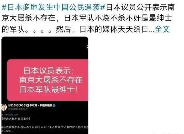 我经常和日本人打交道，我发现日本在某些认知错的离谱，日本人对二战有深刻反思，只不