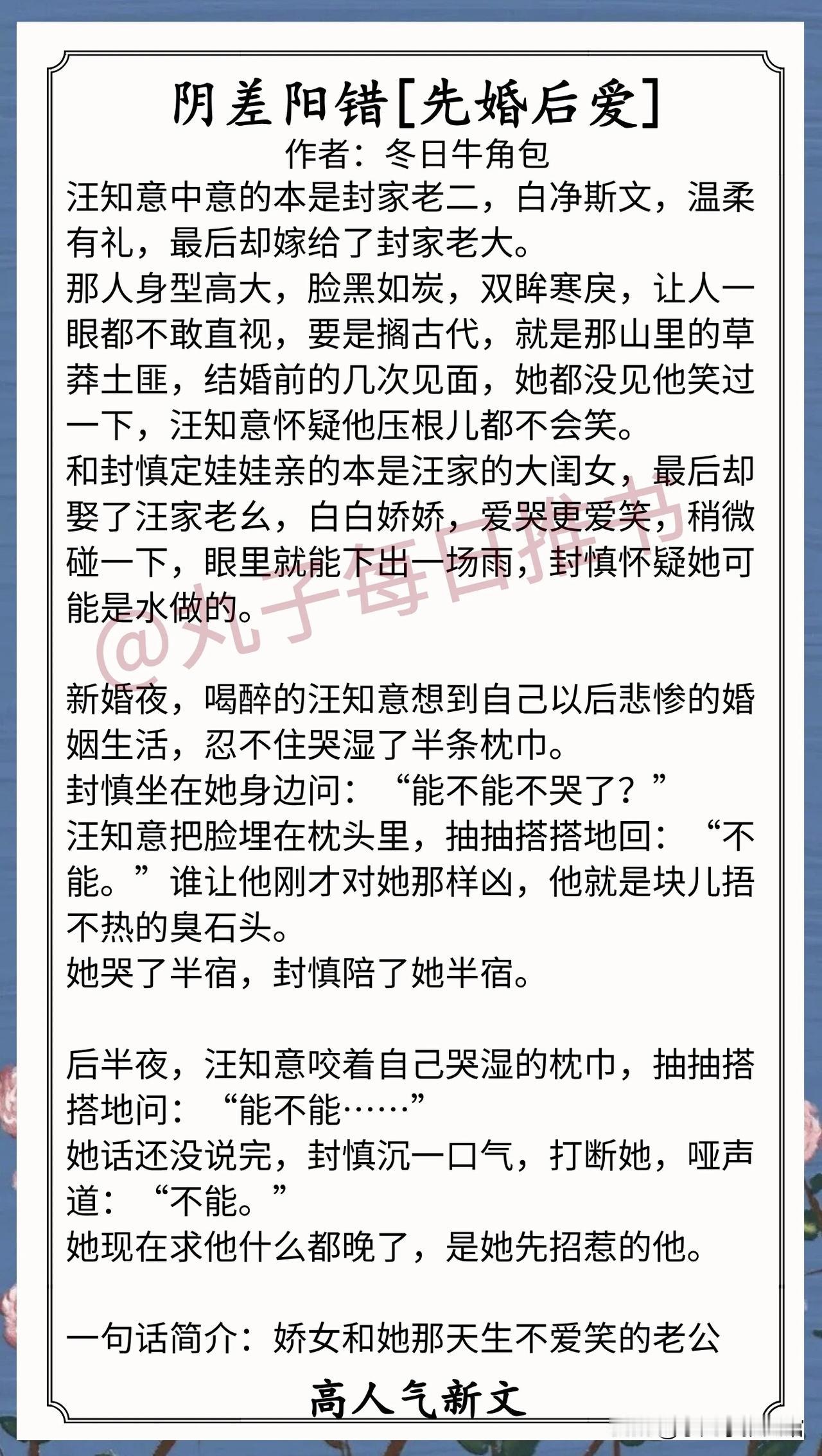 人气最新完结好文⁠⁠⁠⁠⁠⁠⁠⁠⁠⁠⁠⁠⁠⁠⁠⁠⁠1.