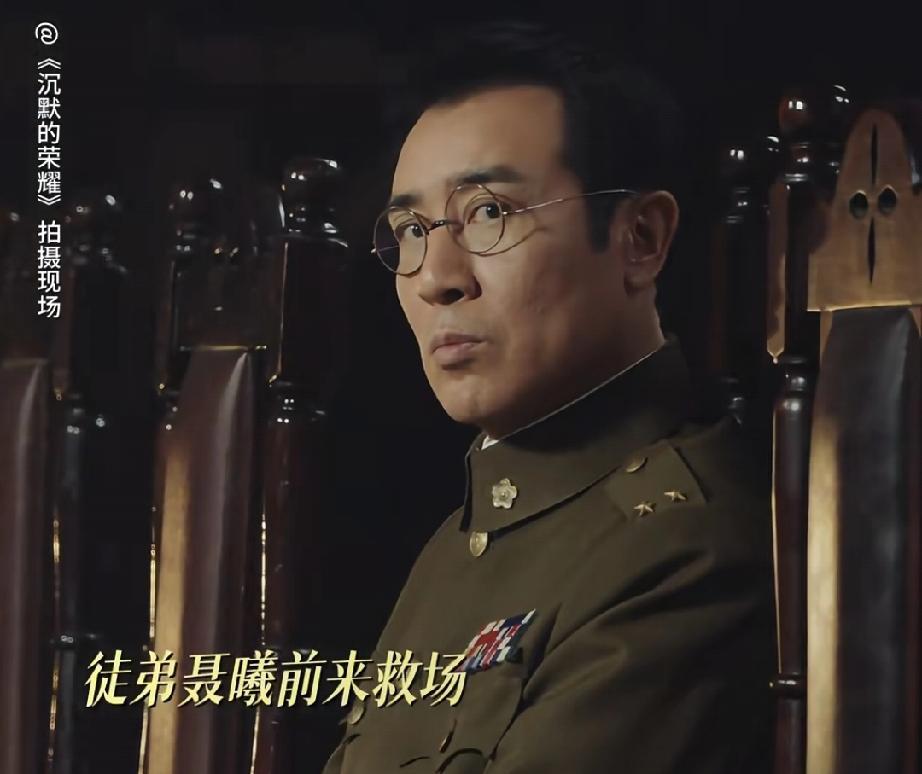《沉默的荣耀》吴石将军正接受海东青泄密案调查，危急时刻，徒弟聂曦前来救场，带着不