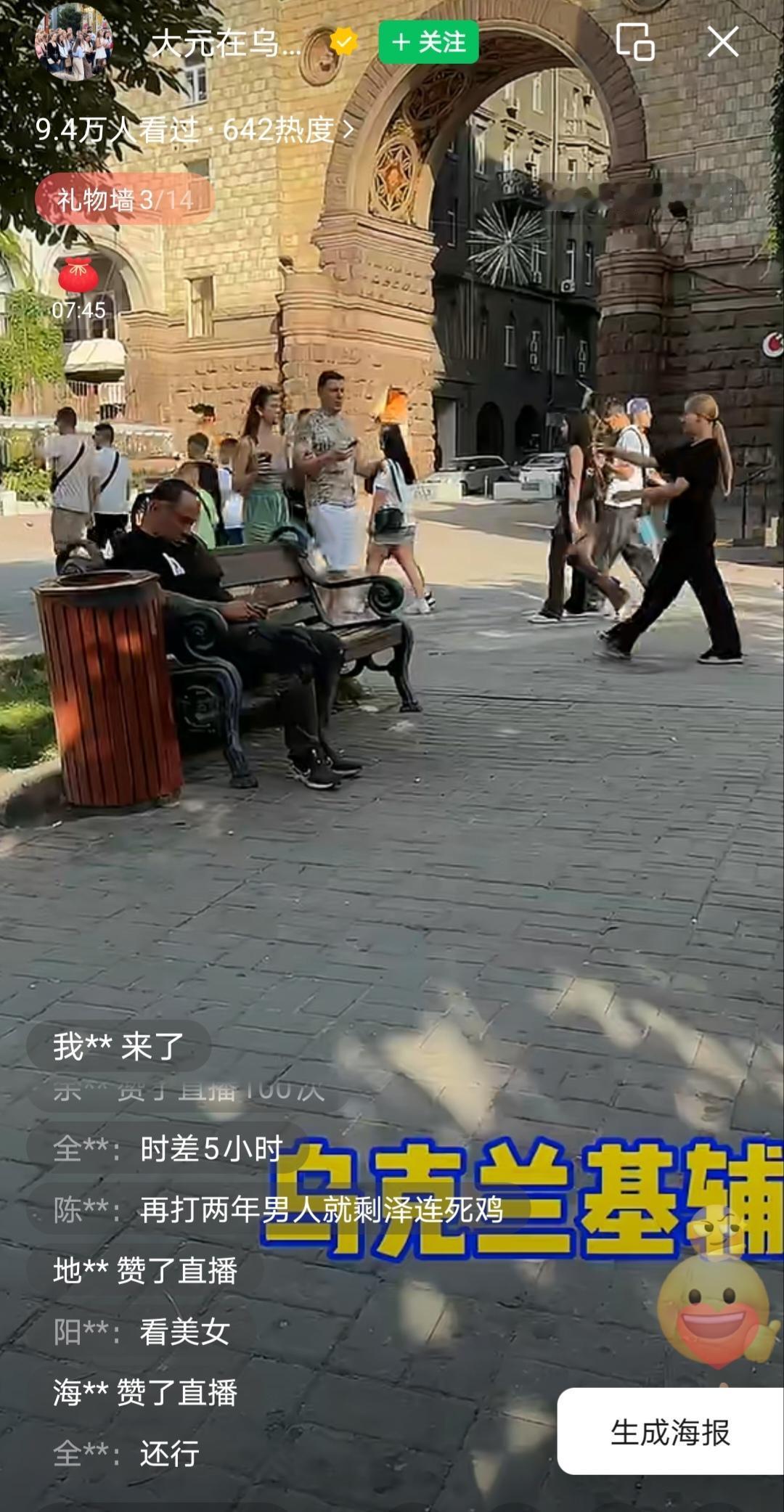 是真的吗？乌克兰好像并非大家网传的那样。前几天，有媒体爆出乌克兰实际阵亡失踪