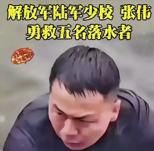 张伟有事，你是真上啊但你犯了一个90%的人不知道的错误不知道大家细看那个