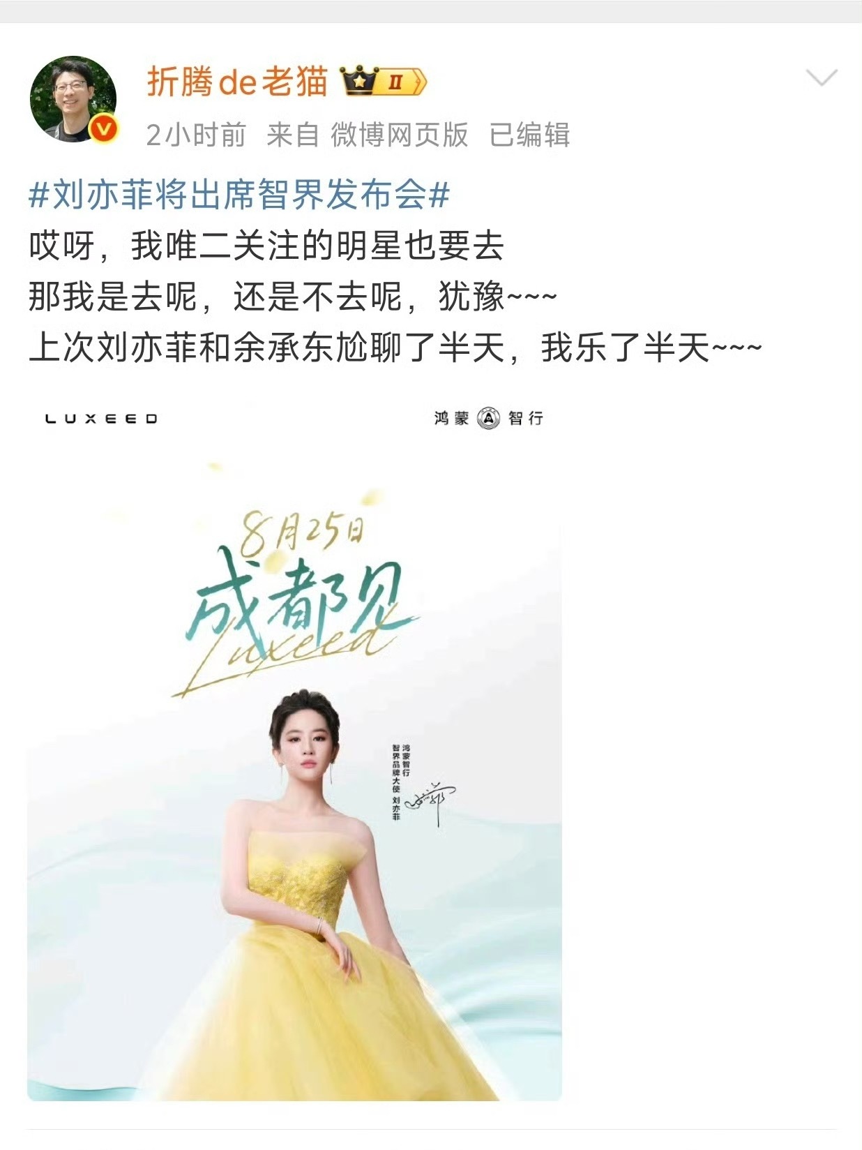 有梦想谁都了不起，有勇气就会有奇迹。​​​