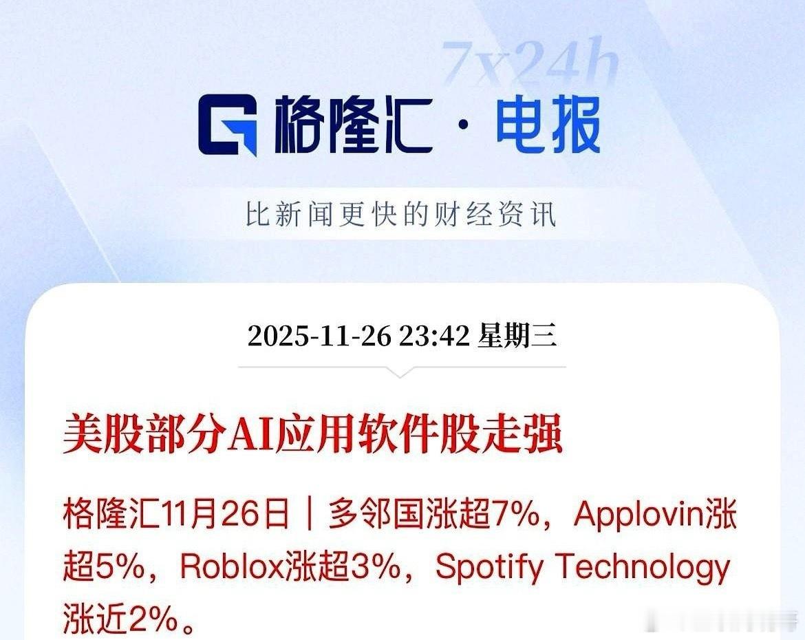 前阵子狂炒CPO，再往前是储能，再往前是算力……我们就像一群没头苍蝇，今天追这个