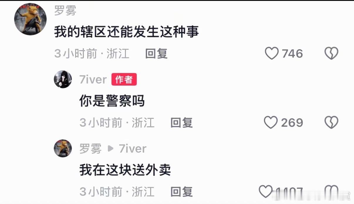 哦哦​​​