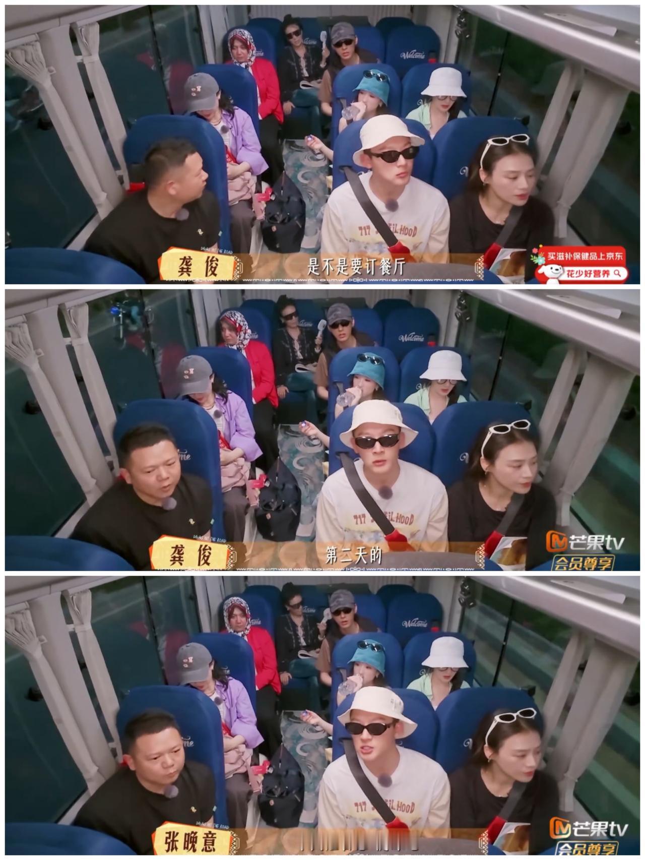 相比张晚意做导游，龚俊更加怕那英做导游吧，这次就差点把龚俊整无语了。在
