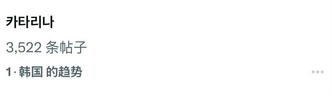 如何看待同一支广告片，柳智敏洗礼名韩趋1，张元英notin？