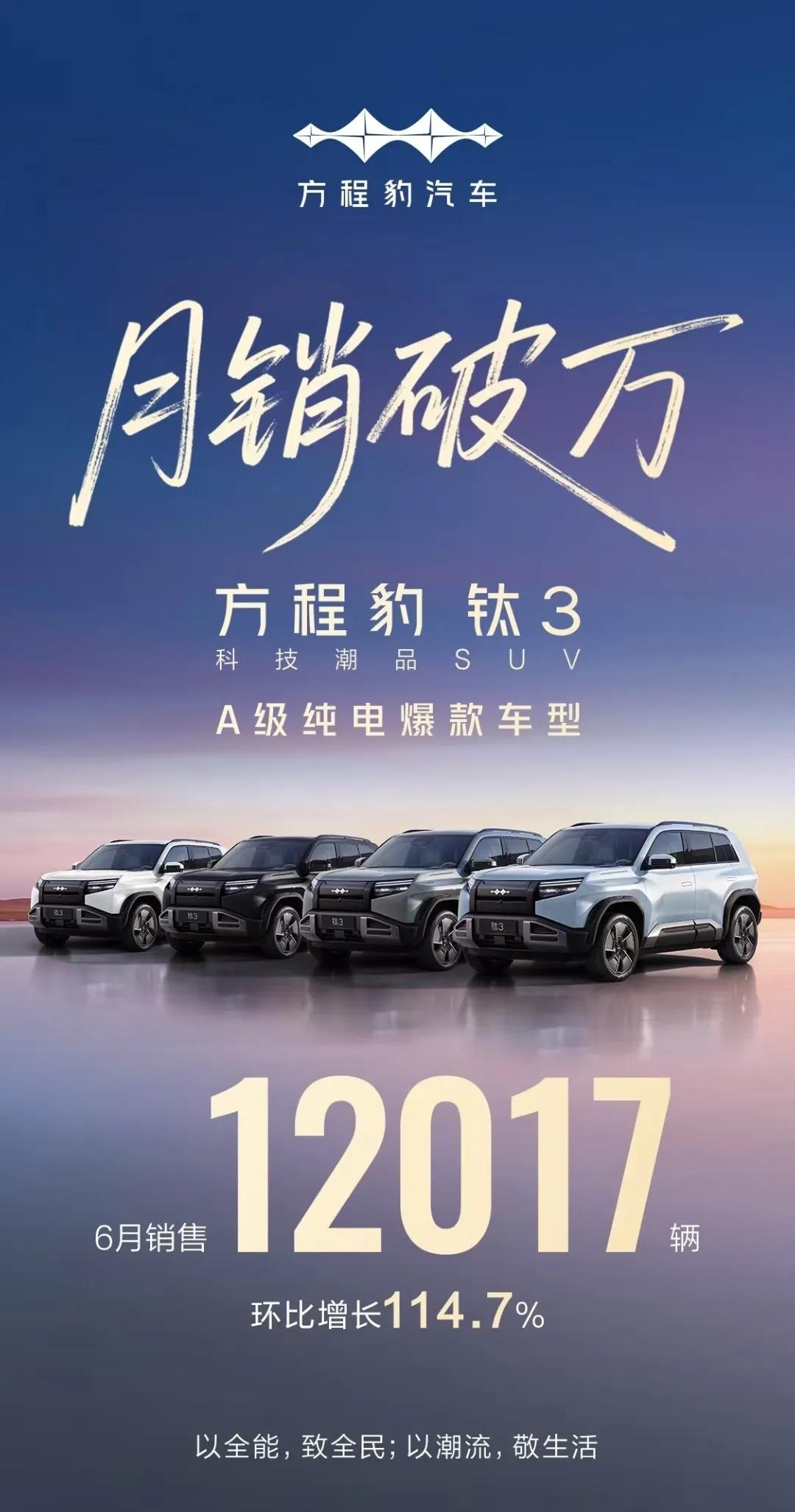 不允许比亚迪降价之后，比亚迪的路会在哪里？那肯定是走品质路线了！比亚迪很多车用的