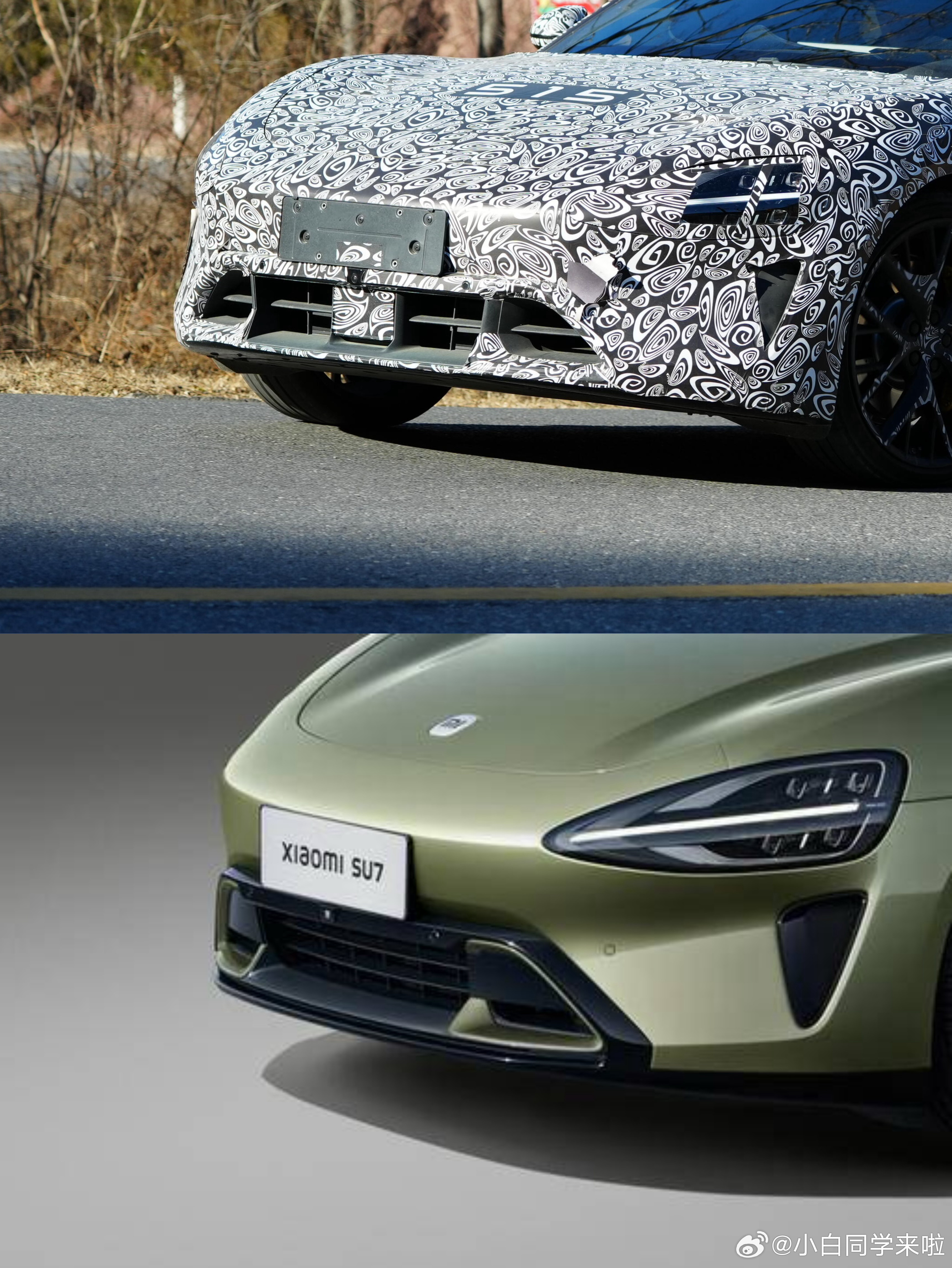 小米SU7改款谍照被拍到了，对比了一下在售款型，外观变化非常的细微。现在能看出