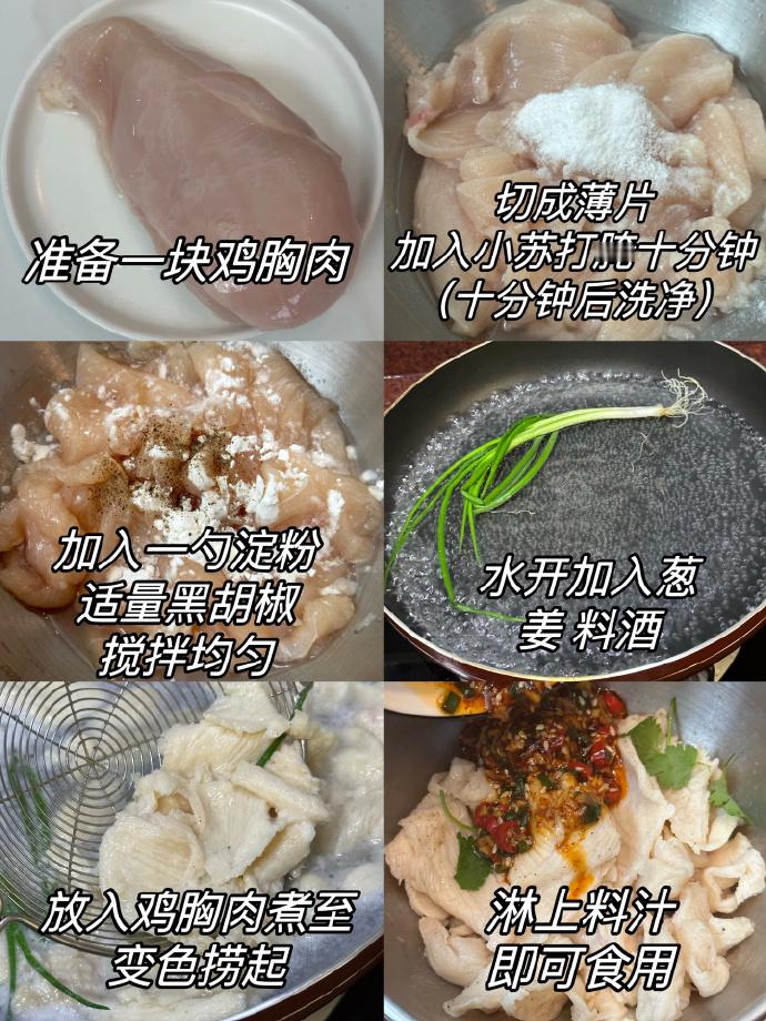 减脂期吃它！我两周瘦了七斤！！​​​