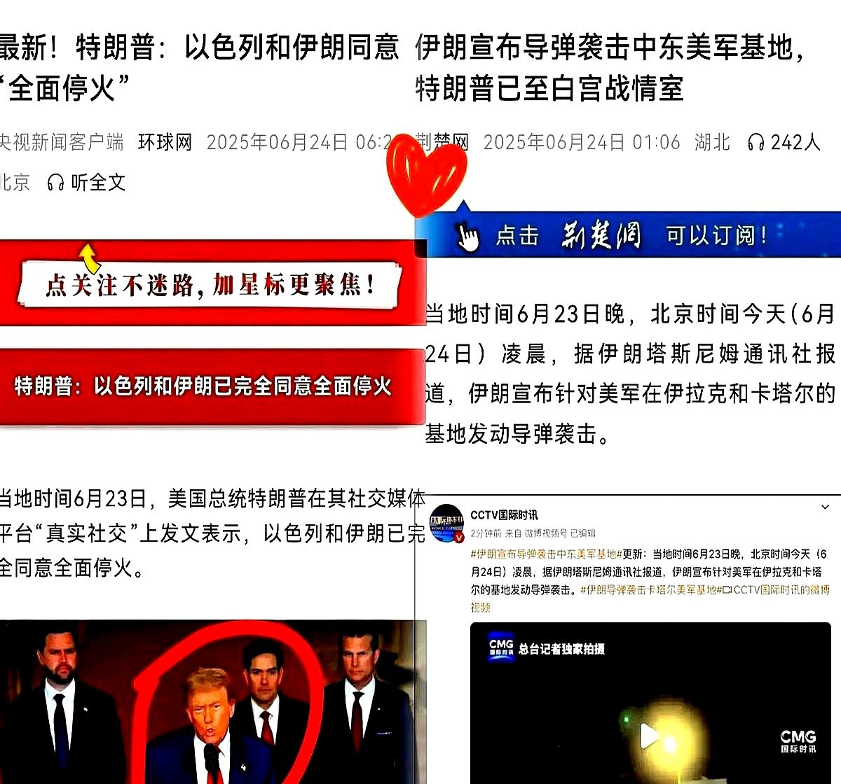 以色列认怂了，背后真相竟然是这样万万没想到，以色列也有今