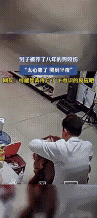 养了8年的狗突然咬主人，哭到半夜真不是矫情！你把它当家人，它却在