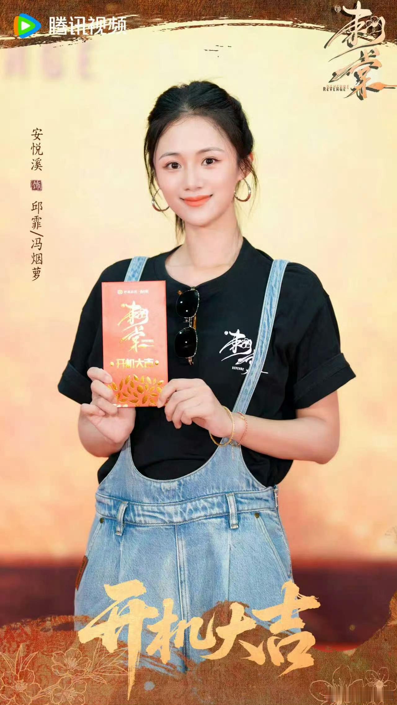 刺棠配角阵容刺棠里好多熟人刺棠配角阵容好多熟人啊，安悦溪王弘毅何蓝逗，配角阵容好