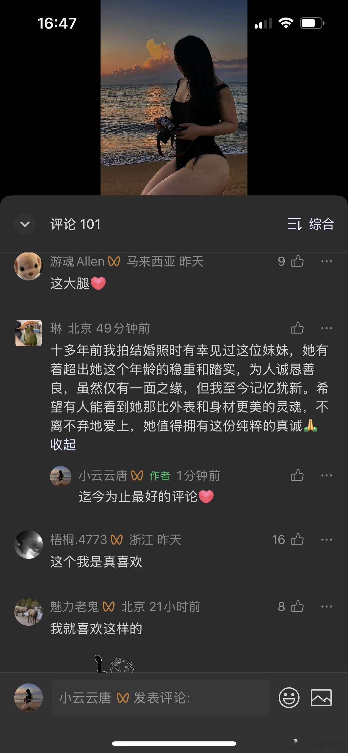 收到一份很特别的礼物有幸被仅有一面之缘的姐姐记了10年​​​