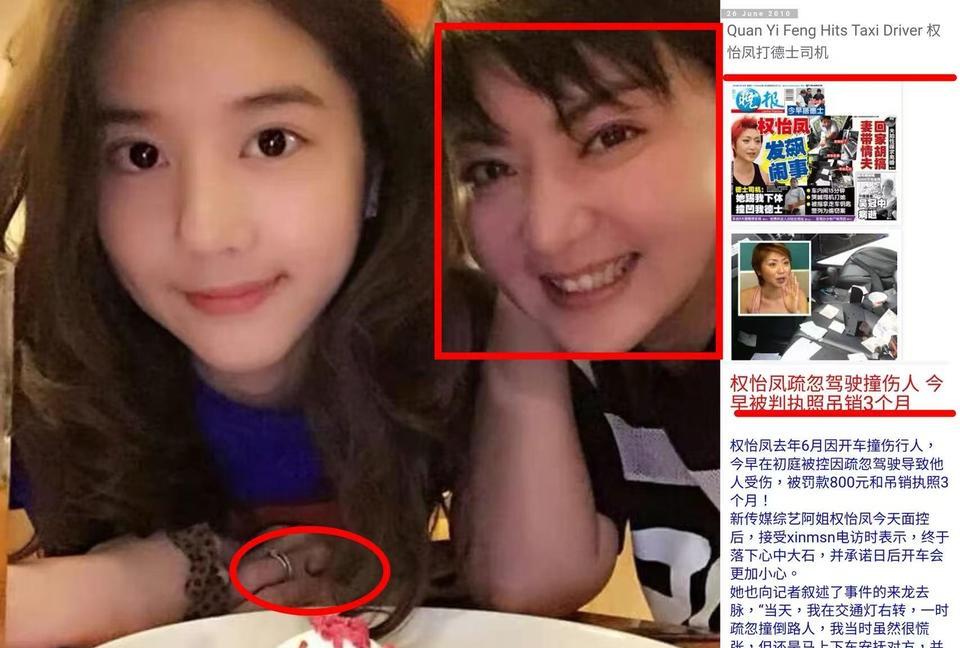 关于演员李凯馨不扒不知道，一扒吓一跳李凯馨的妈妈权怡凤是台湾人，1992年来