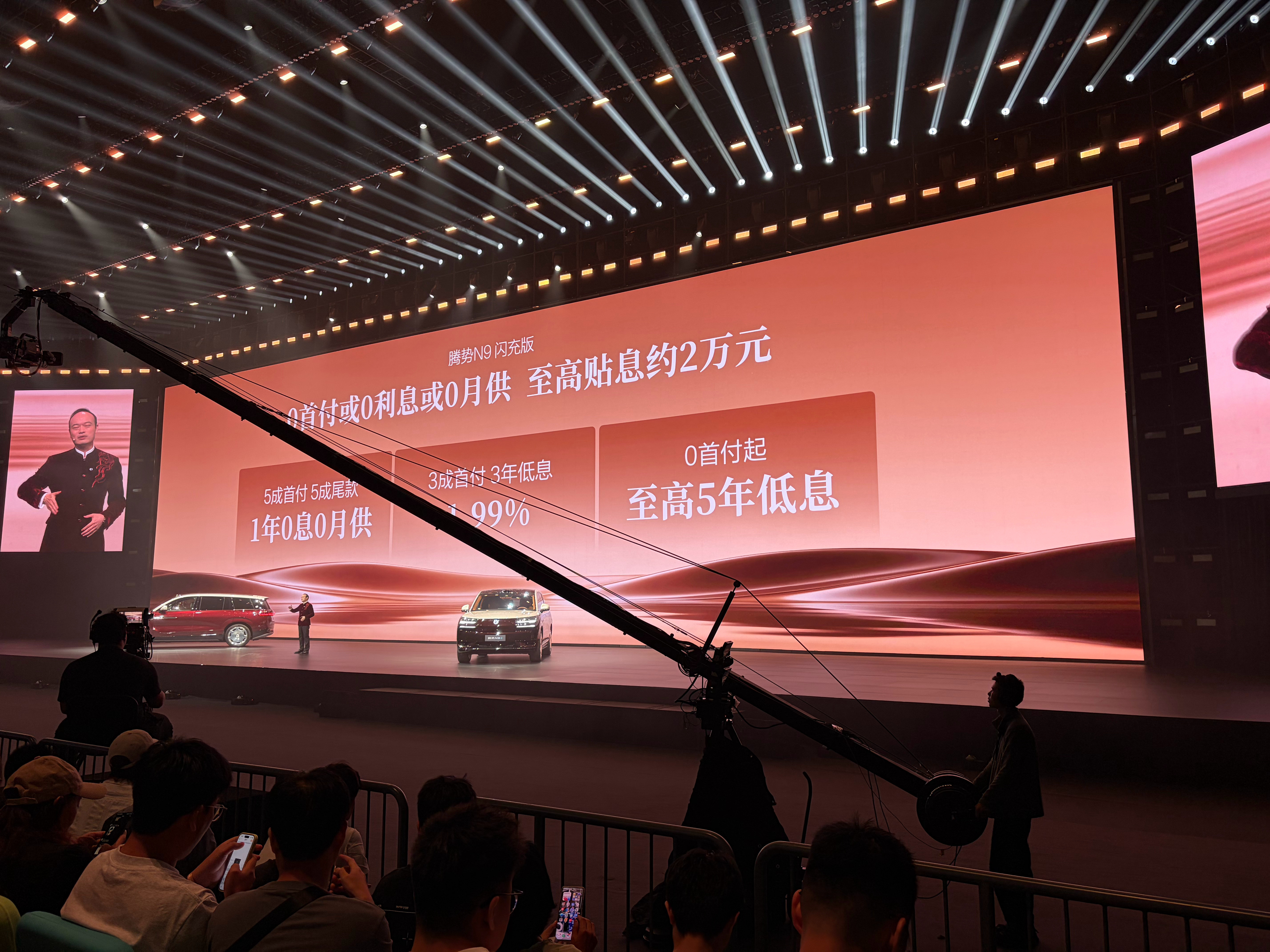 腾势N9闪充版价格公布，闪充尊荣型40.98万元起步，新用户依然能够享受1年的免