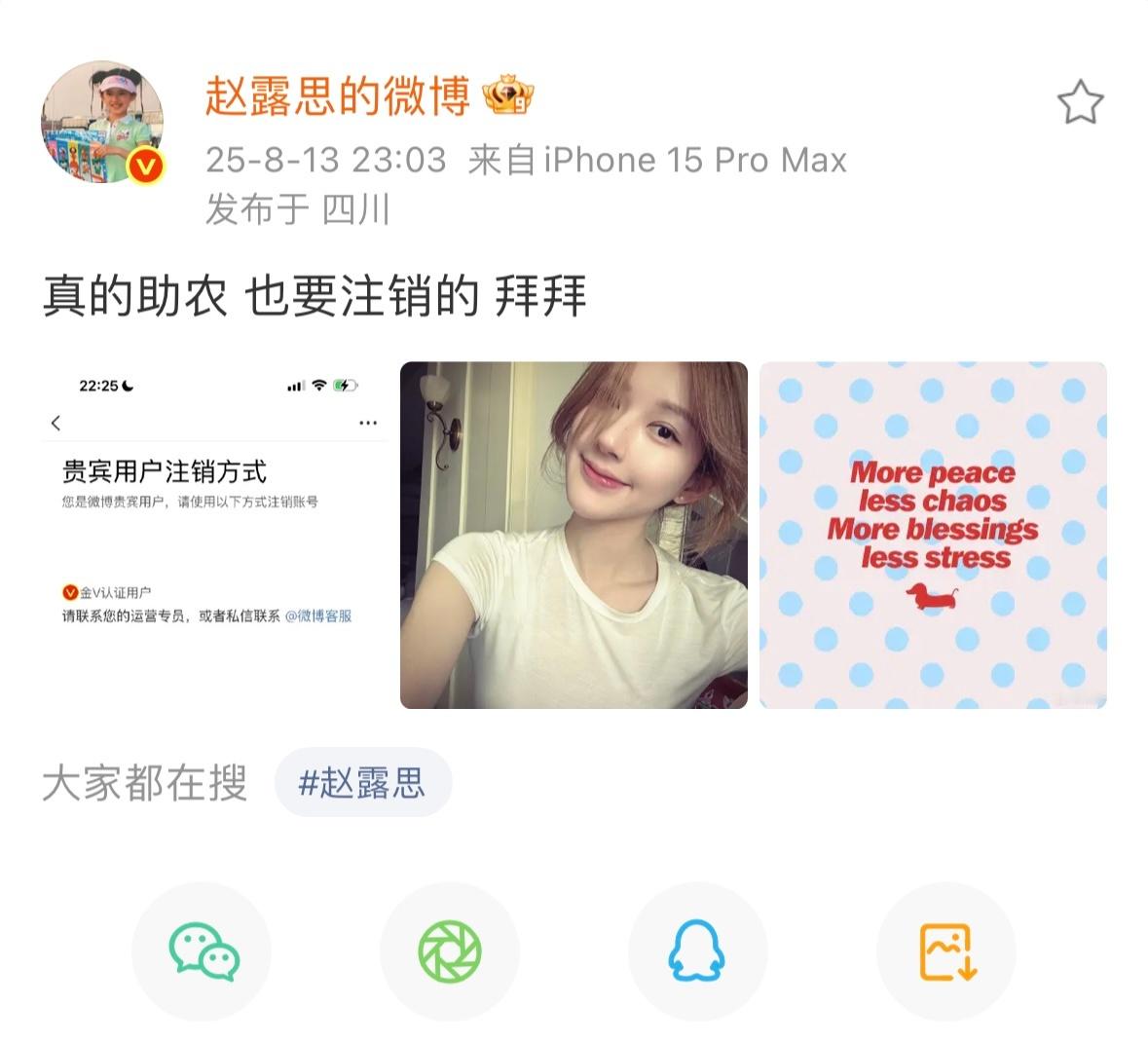 做你自己吧我们都同意✌️​​​