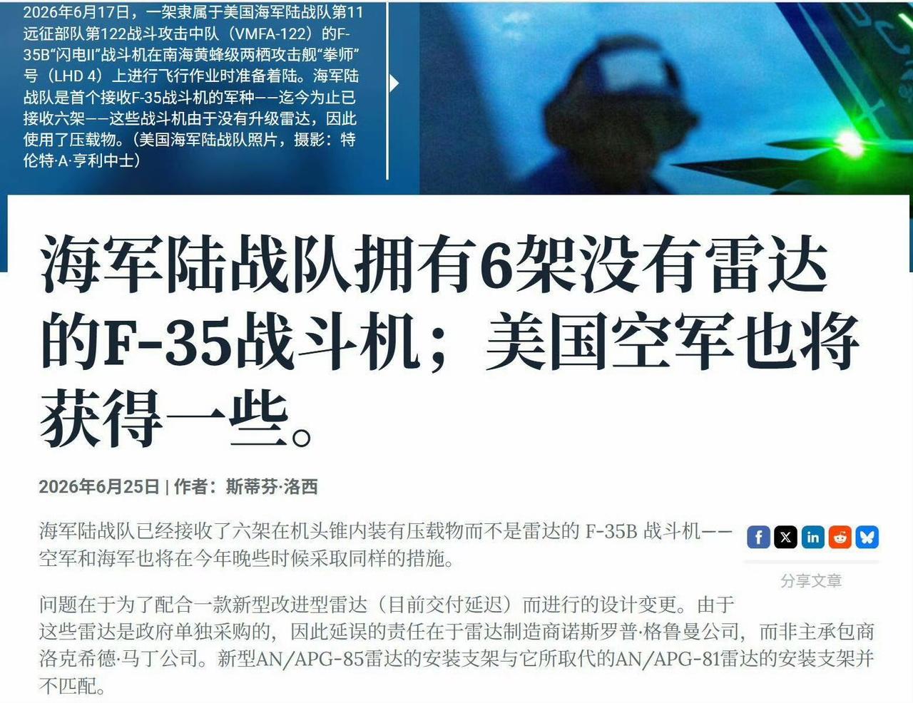 应该是中午型，因为早晚要坠海