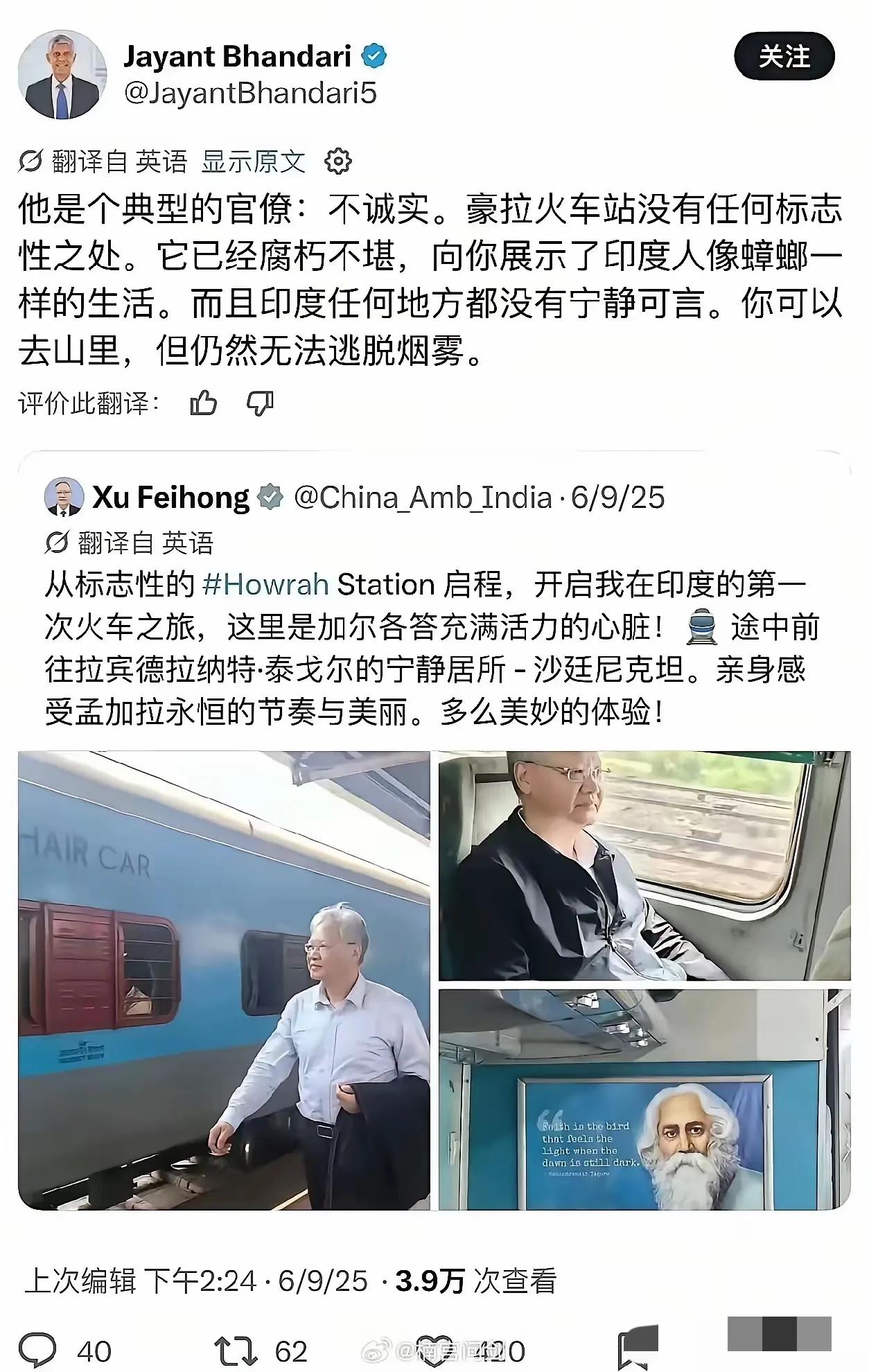徐飞洪相关风波发酵后，一个很明确的信号已经显现：驻外系统，接下来会迎来一轮全面收