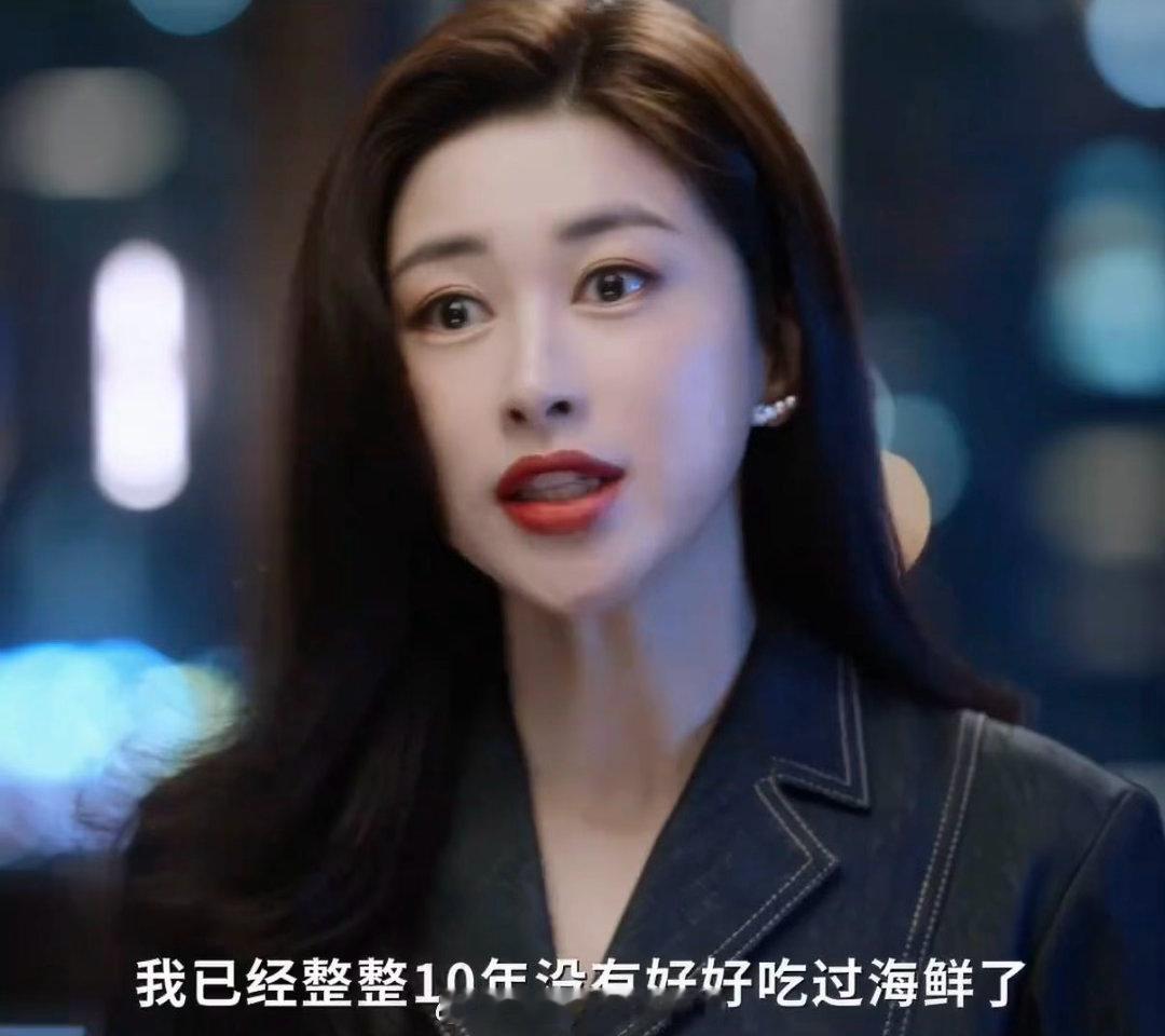 朱珠这段把老己看爽了🔥永远为朱珠的独立三观心动！爱人先爱己，谋生先谋心，别在迁