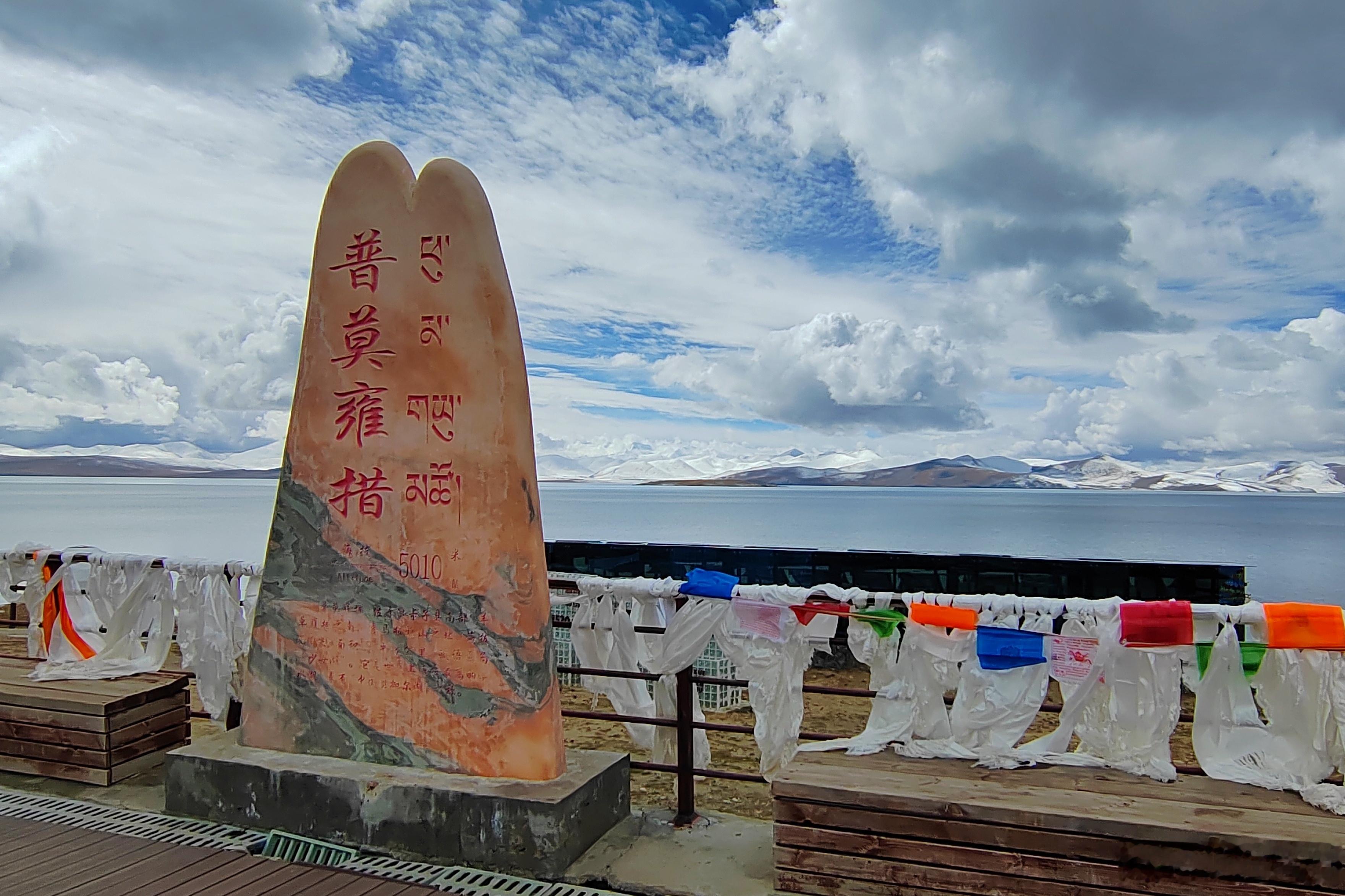 西藏的蓝宝石，山南的秘境，海拔最高的湖泊之一，普莫雍措。沿着G219国道我们从洛扎来到了普莫雍措，普