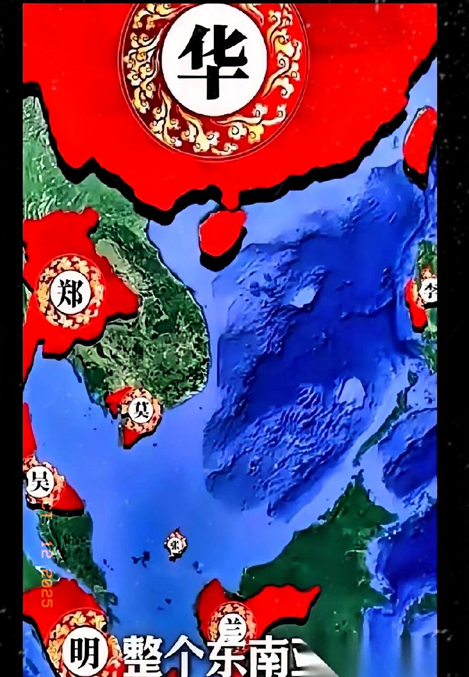 印尼这什么神级操作？这几天不遗余力的强调六百多年前的历史，甚至宣称这块土地曾是