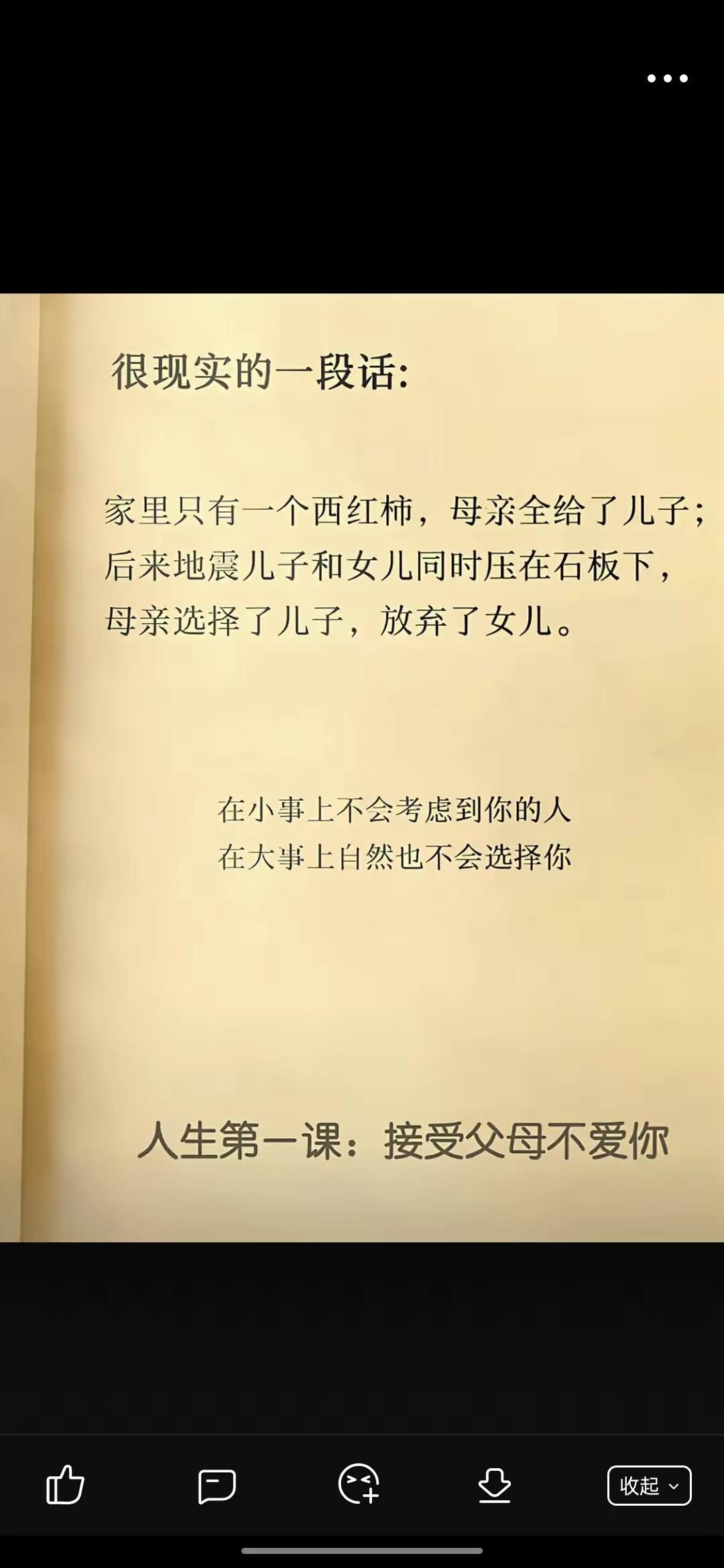 唐山大地震，看这个电影的时候我哭死了，尤其是看到女儿回来的时候，妈妈提前准备了西