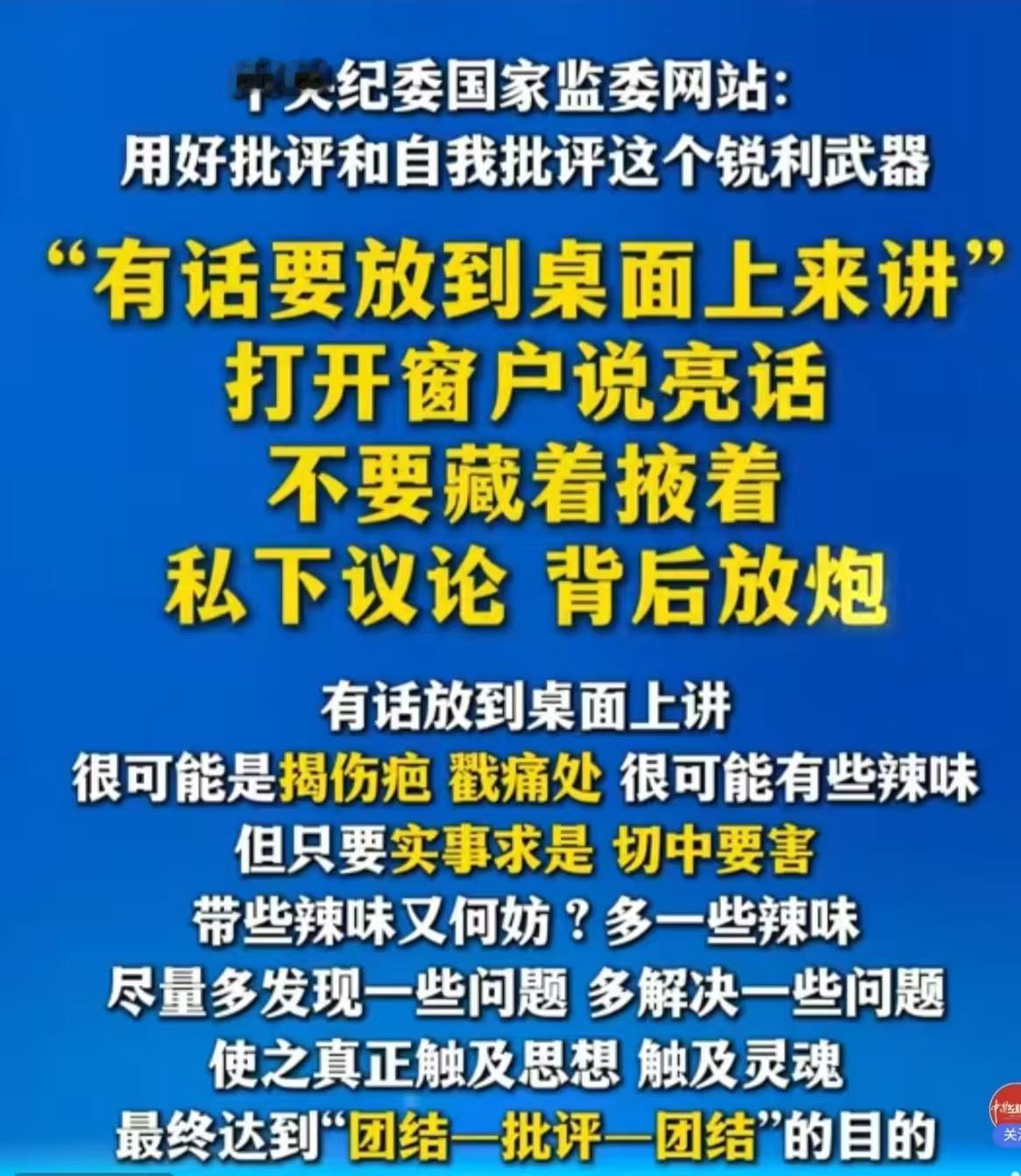 你怎么看？