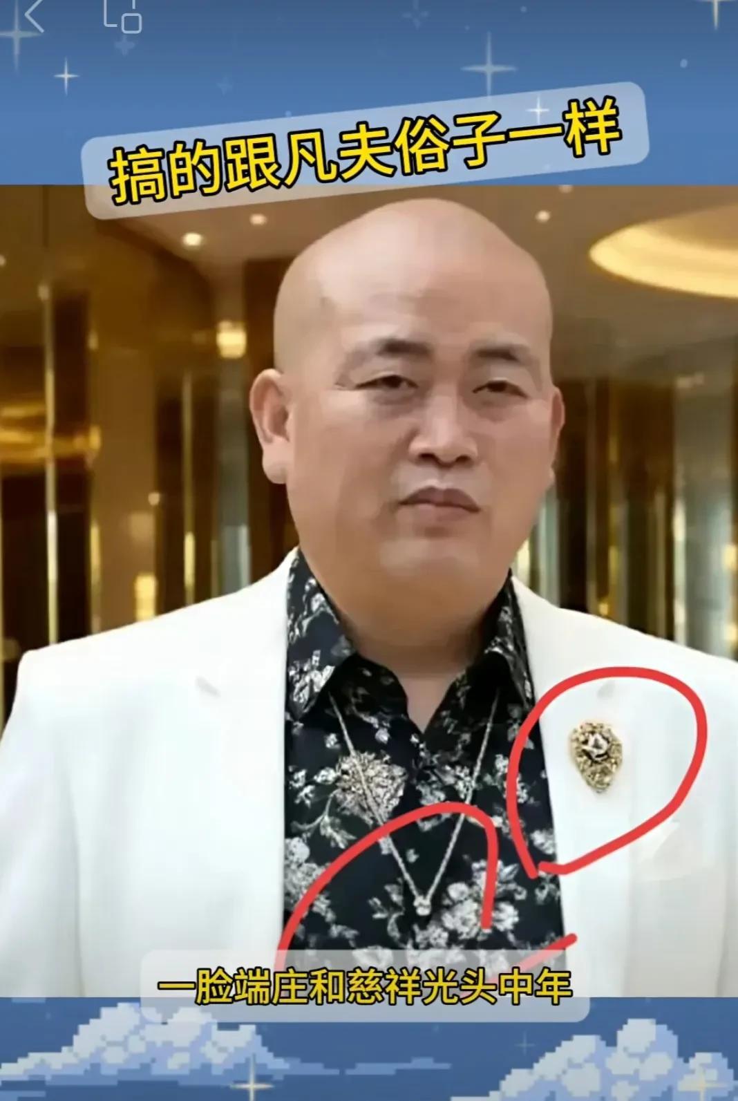 河南的朋友说，胖和尚的那些事，在登封坊间，早就传的沸沸扬扬，只是外间不为所闻罢了