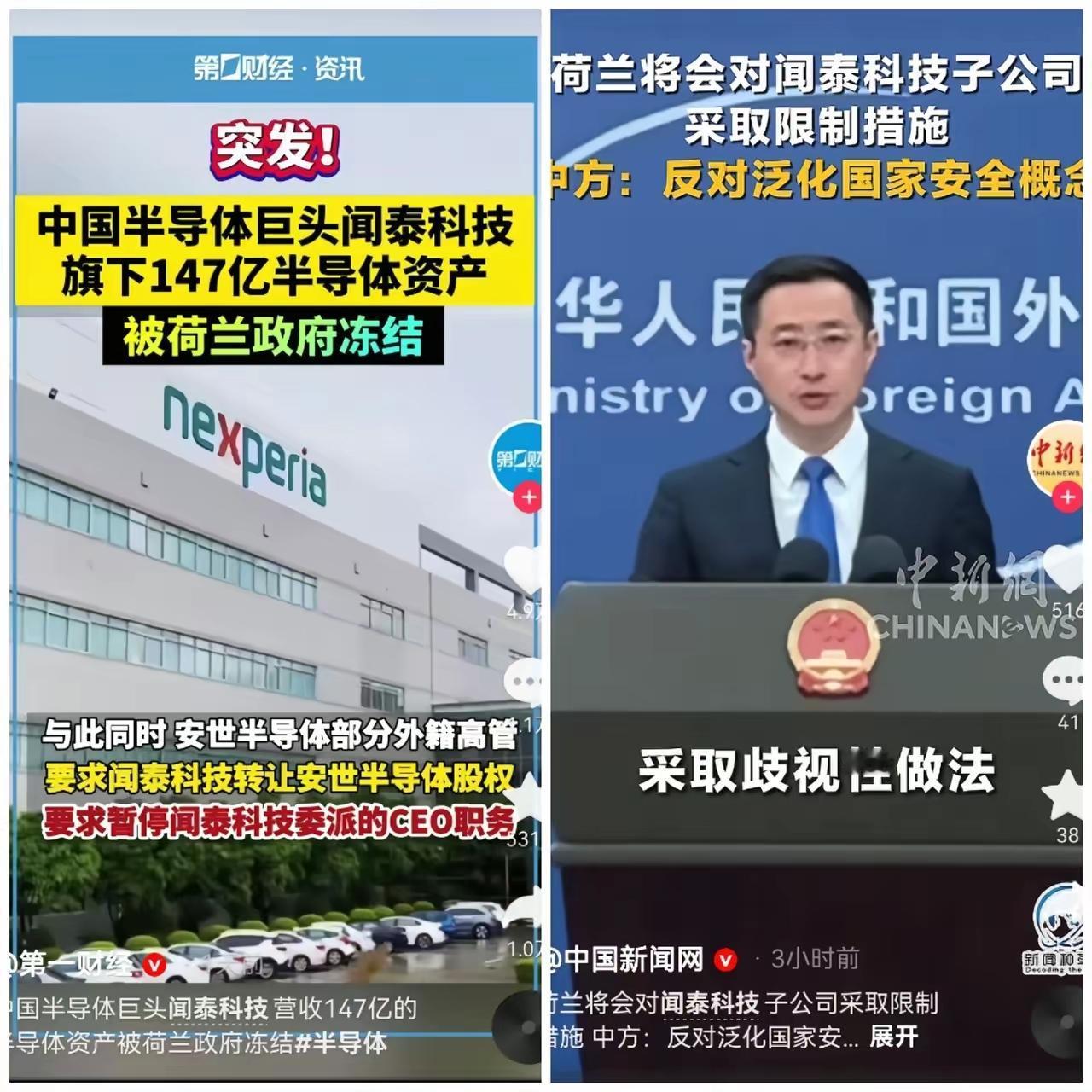 没想到，董明珠小姐那句“绝不用一个海归派”的争议言论，这两天因为闻泰科技的遭遇，