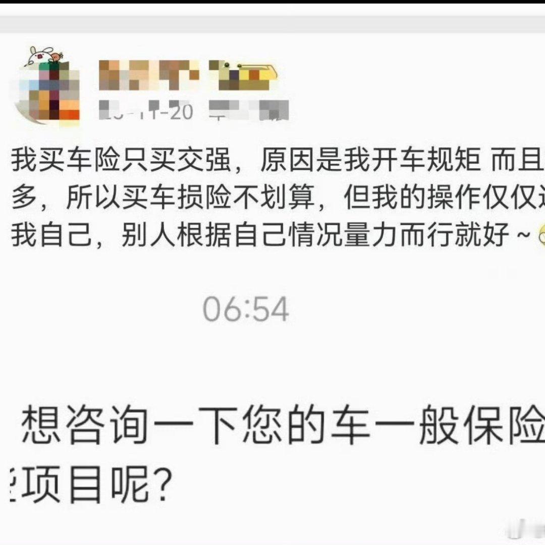 开车规矩开到对向车道，要点B脸。🌚🌚🌚陈震劳斯莱斯发生车祸​​​
