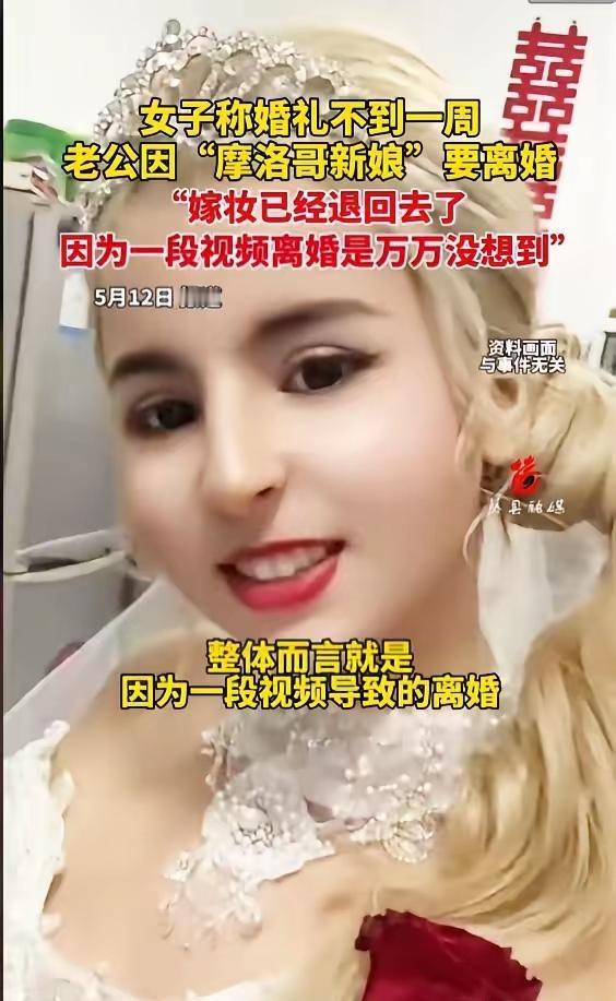 人到了中年再看这场七天就散的婚姻，最大的庆幸，是这个姑娘只用了七天，就看清