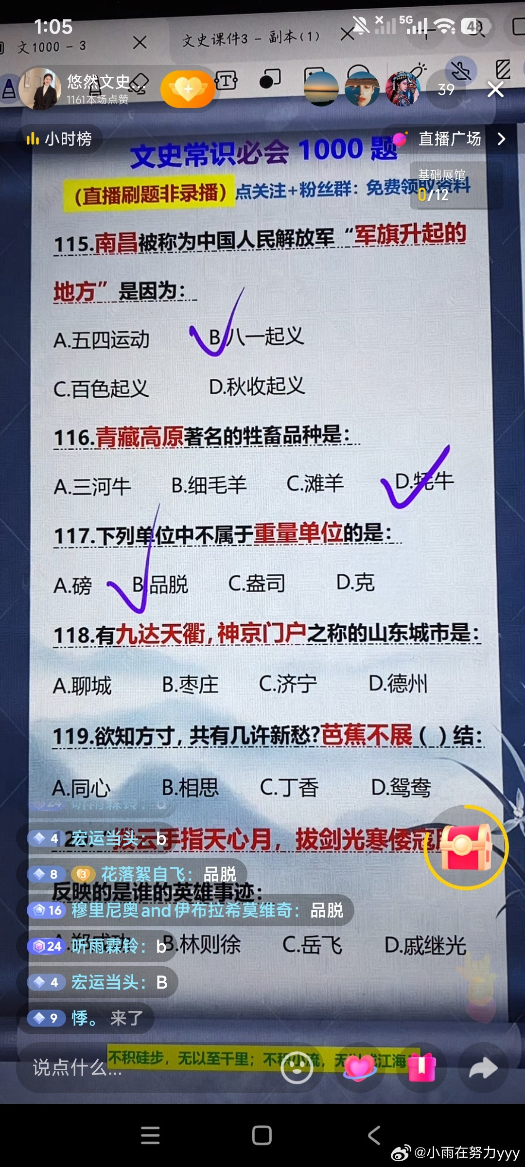 常识｜细毛羊：新疆三河牛：内蒙古呼伦贝尔市三河区。主要分布在大兴安岭西麓的额尔古