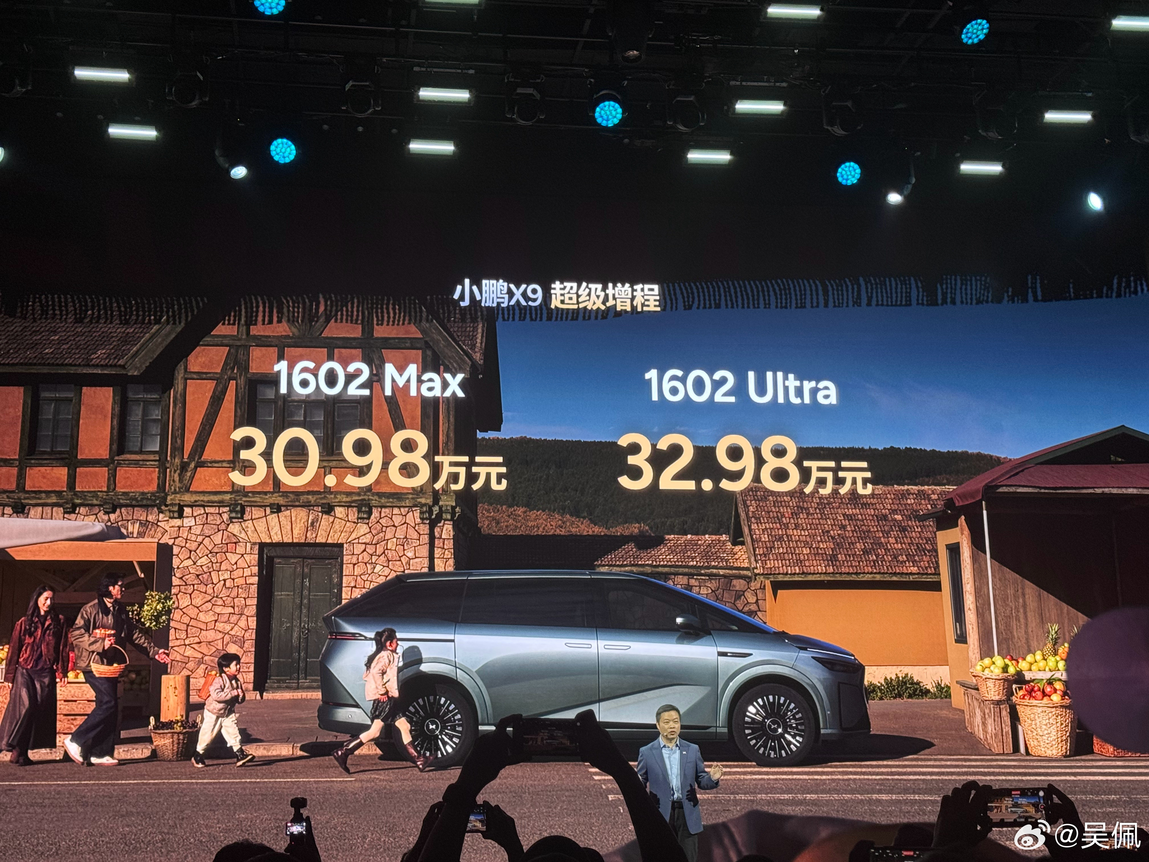 有点狠，比纯电版直接降5万，30.98万起，小鹏X9増程版上市。标配零重力座椅，