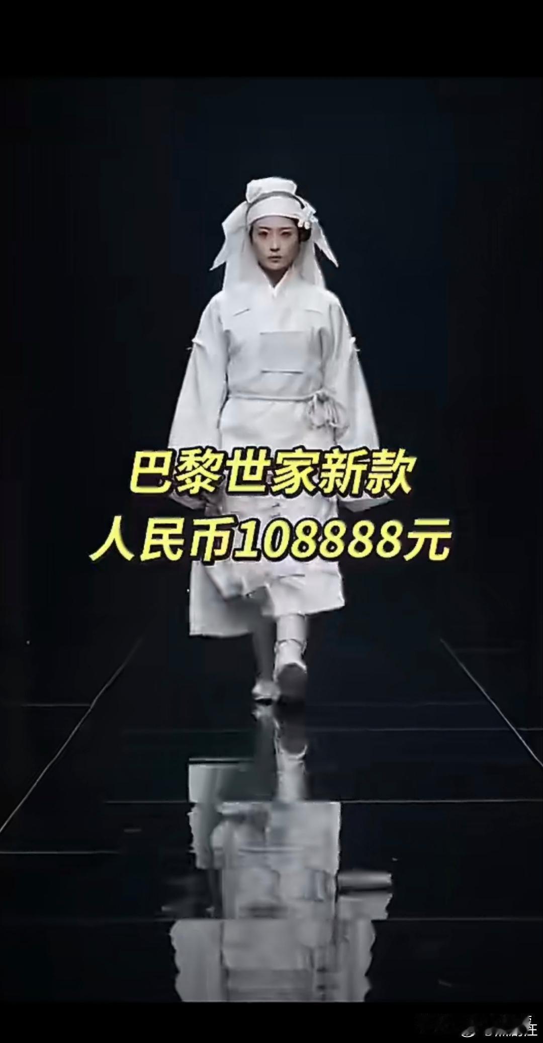 巴黎世家真的没有创作瓶颈吗？