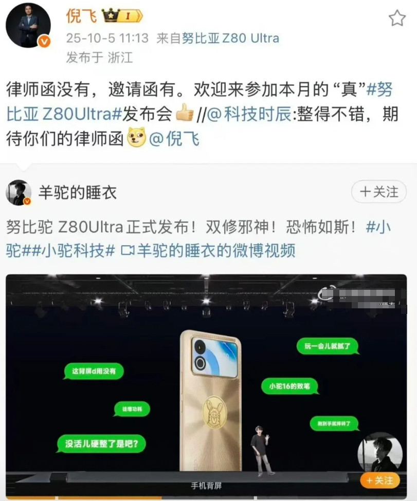 就有时候觉得小米确实还是挺会营销的，至少企业高管不会来舔这种臭脚来装自己的宽容大