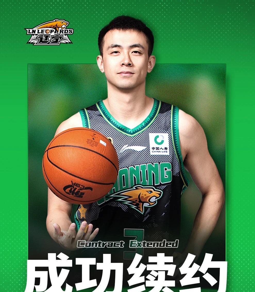 辽宁男篮官宣成功续约赵继伟，给出四年顶薪，俱乐部诚意十足，这是件很有意思的事。赵
