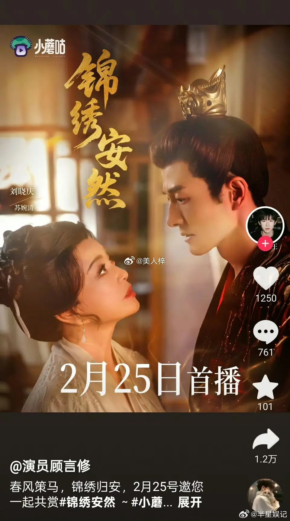 天呐，庆奶居然被嫌弃了