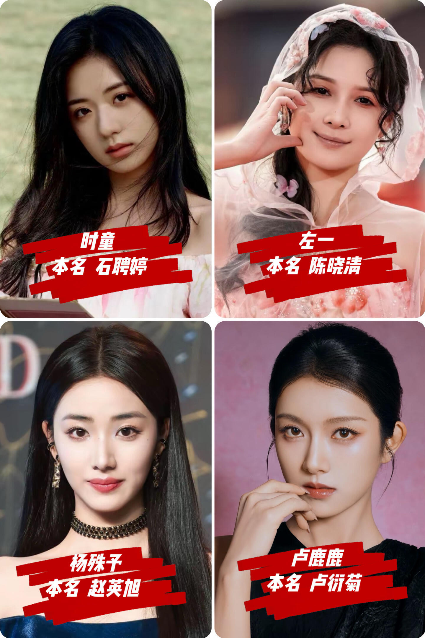 短剧女演员的真名这个我认识的多一点认识五六个至春禾当模特的时候我就蛮喜欢她