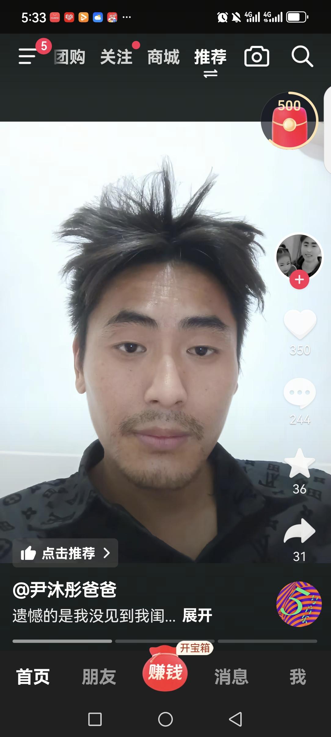 这位父亲被网暴了！因为网友们都质疑是他的怂恿女友害了他的女儿。这位爸爸现在唯