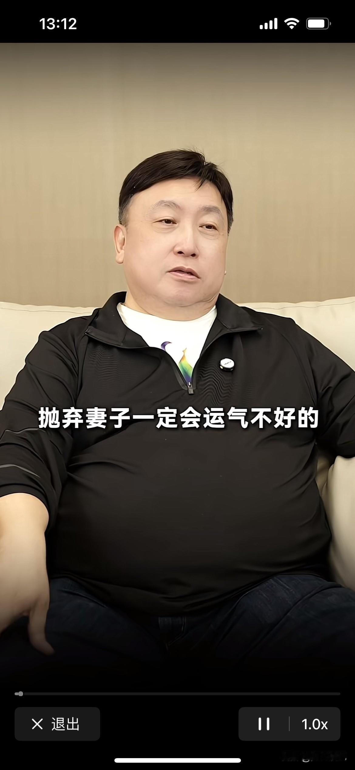 王晶导演说了一个娱乐圈的怪现象，很多抛弃妻子的明星都是运气不好，看看那些上流社会