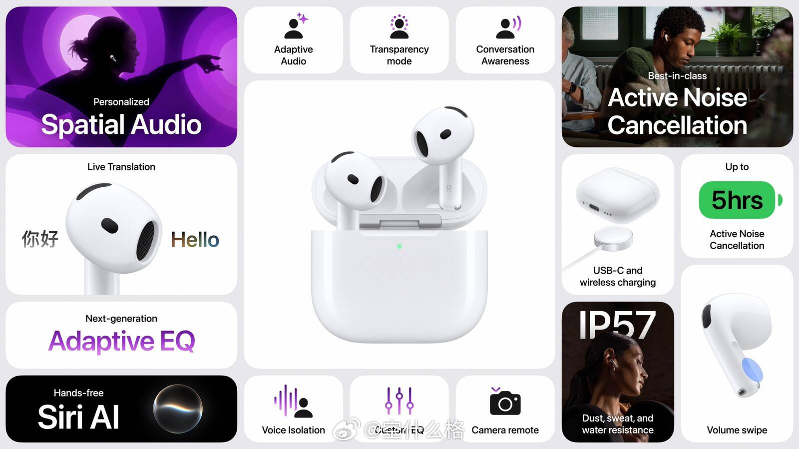 AirPods5居然降价了30美元。#苹果发布会#​