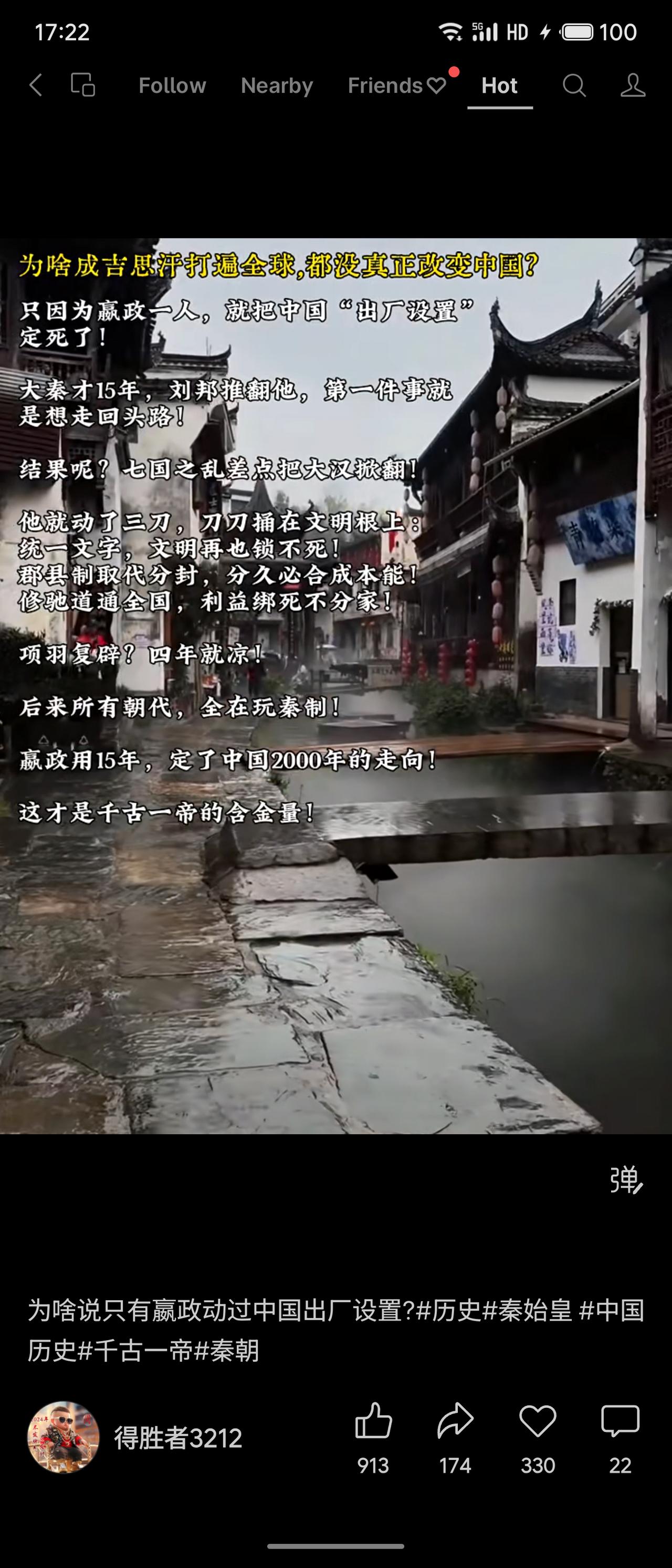 成吉思汗打通全球却没真正改变中国，只因秦始皇早已定下“出厂设置”：统一文字、郡县