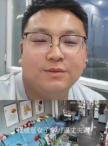 被女子拿刀逼离婚的老公后悔离婚晚了，他说自己刚开始因为离婚瘦了30斤，但是，后来