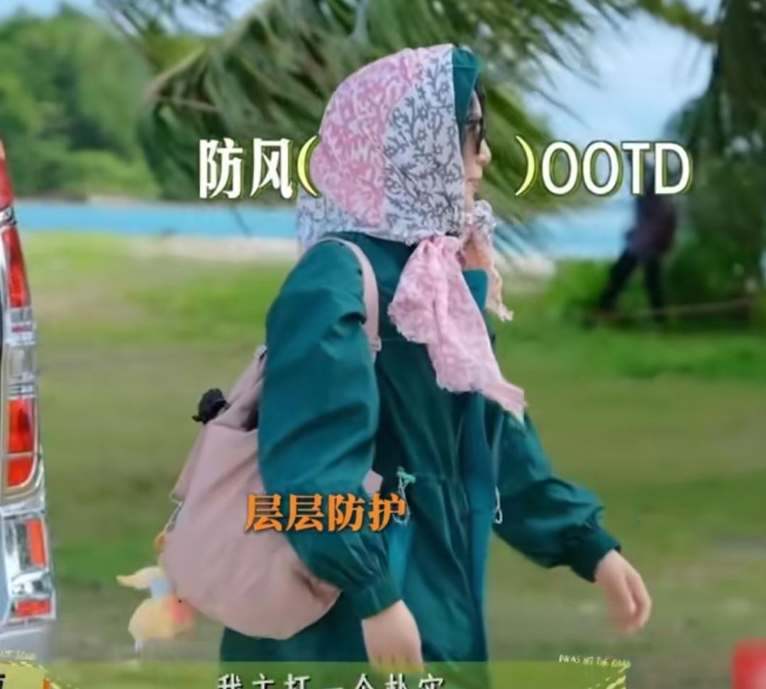 陈数穿着反季节的厚衣服，跟李沁她们挥手告别，被导游误认为是妈妈，陈数：“我主打一