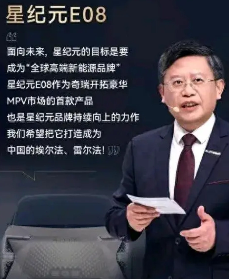 奇瑞智界R7现在已经有不错的成绩了，再努力一点把R9搞好然后就能带飞奇瑞很多技术