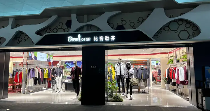 半年净赚4.91亿元, “衣中茅台”悄然变成年轻人的户外新贵